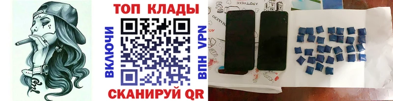 Хочу наркоту Ликино-Дулёво Кокаин  АМФЕТАМИН  APVP  Конопля  Кетамин  Меф мяу мяу 