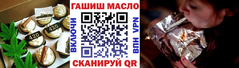 Печенье с ТГК конопля  наркота  Ликино-Дулёво 