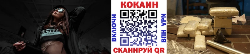 купить закладку  Ликино-Дулёво  Кокаин VHQ 