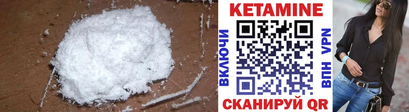 гидра сайт  Ликино-Дулёво  Кетамин VHQ 