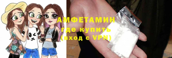 бутик Михайловка