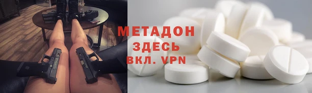 кокаин Алексеевка