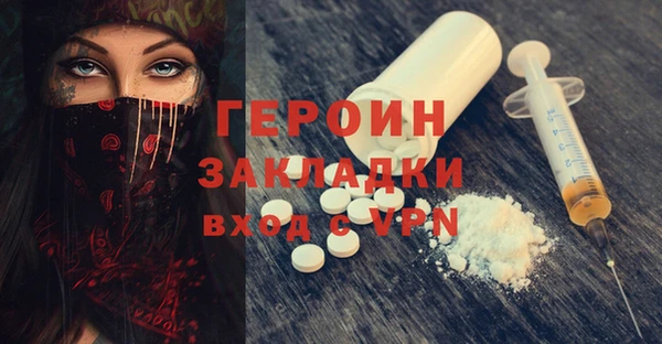 мескалин Михайловск