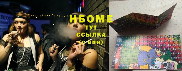 кокаин Алексеевка