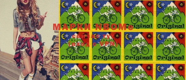 марки lsd Алзамай