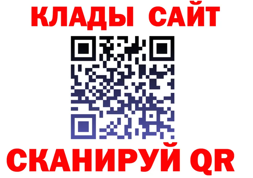 МЯУ-МЯУ 4 MMC tor маркетплейс мега Ликино-Дулёво