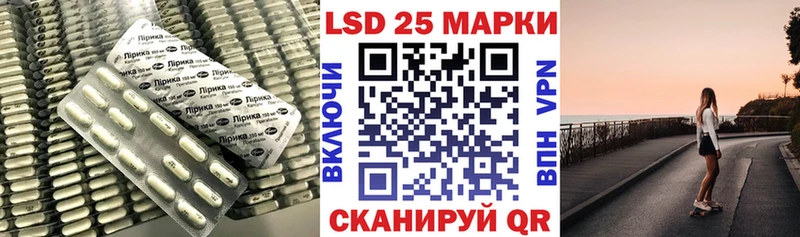 LSD-25 экстази кислота Ликино-Дулёво
