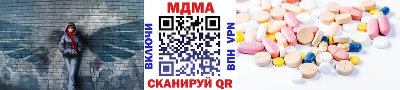 дарнет шоп  Ликино-Дулёво  MDMA молли 