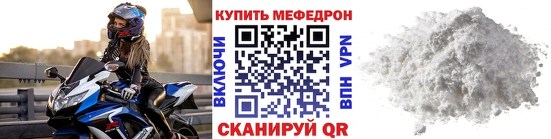 МЯУ-МЯУ 4 MMC Ликино-Дулёво
