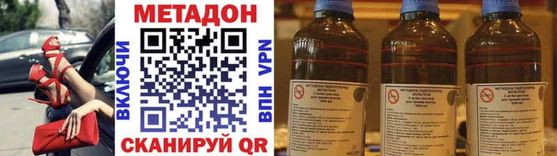 MEGA вход  Ликино-Дулёво  Метадон белоснежный  закладки 