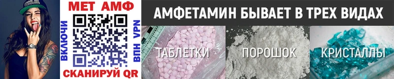 МЕТАМФЕТАМИН мет  мориарти клад  Ликино-Дулёво 