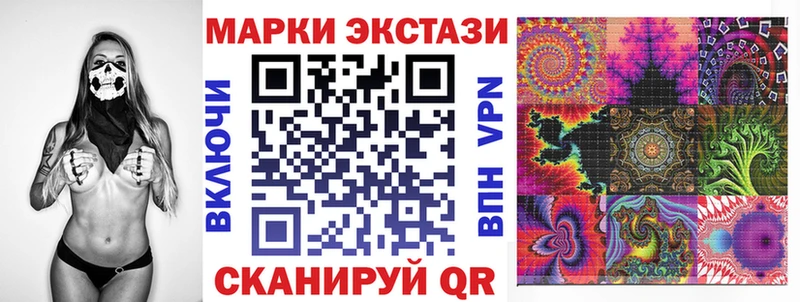 Наркотические марки 1,8мг  ОМГ ОМГ как войти  Ликино-Дулёво  где купить наркоту 