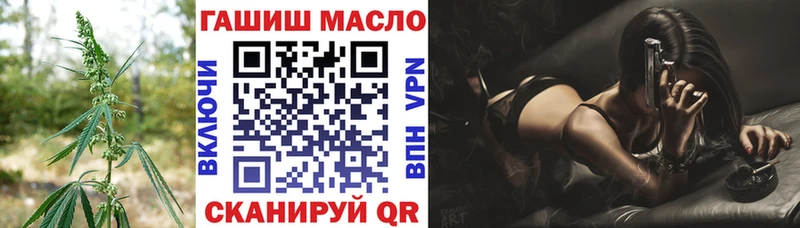 ТГК гашишное масло Ликино-Дулёво